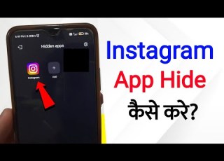 Instagram Ko Hide Kaise Kare Instagram App Kaise Chupaye How To Hide Instagram App Instagram