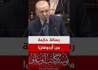  Erdogan We Will Not Stand Idly By In The Face Of Israeli Attacks On Syria And Lebanon