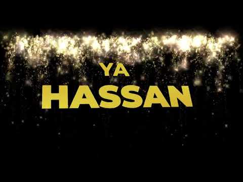 سنة حلوة يا Hassan اغنية سنة حلوة مصنوعة خصيصا لك