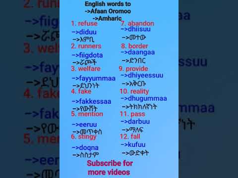 English Words To Afaan Oromoo English Words To Amharic English Omn English Ethiopia Oromia