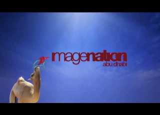 Unused Martin Lambie Nairn Image Nation Abu Dhabi Logo 2012 Ish