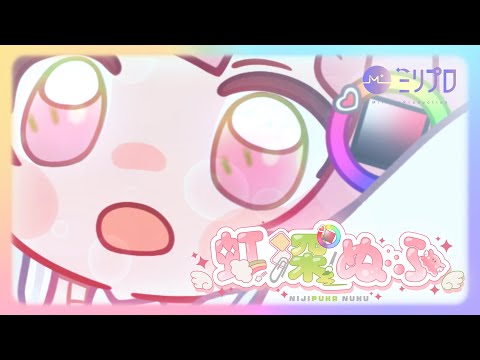 自作アニメーションティザーPV 虹深 ぬふ Nijipuka Nuhu ミリプロ