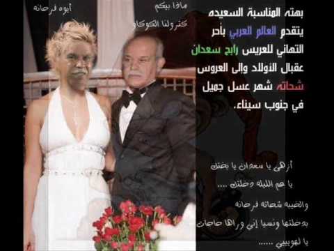 Algerie Bay Bay Ya Chahata 0002