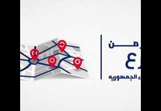 17 أكتوبر 2019