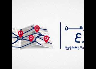 17 أكتوبر 2019