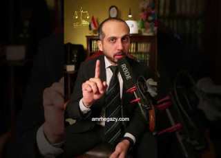  الجريمة المباحة المستشار عمرو حجازى محامي قانون ترند لغز معلومات نصاح