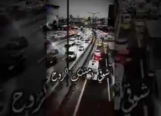 طيفك مرافقني حالات واتس اب