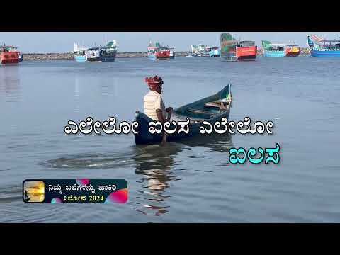 Song Balegalannu Haakiri Silova 2024 WRT Kannada Christian Song Song Balegalannu Haakiri Silova 2024 WRT Kannada Christian Song