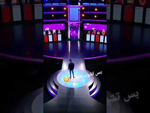 Take Me Out نقشت