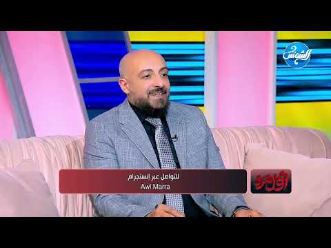 الحلقة الكاملة اول مره د محمد عبدالمنعم يوسف في ضيافة ميرنا السمنودي 16 08 2025 الحلقة الكاملة اول مره د محمد عبدالمنعم يوسف في ضيافة ميرنا السمنودي 16 08 2025