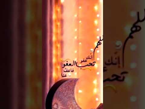 صيام اللهم انك عفوا تحب العفو فاعف عنا وصل الله على سيدنا محمد صيام اللهم انك عفوا تحب العفو فاعف عنا وصل الله على سيدنا محمد