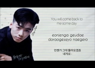 Seo Ji Won 서지원 Gather My Tears 내 눈물 모아 LYRICS 가사 Han Rom Eng