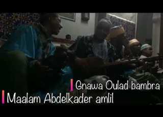  Lila Maalam Abdelkader Amlil Said Saghot Lailaha Ila Lah Gnawa Oulad Bambra