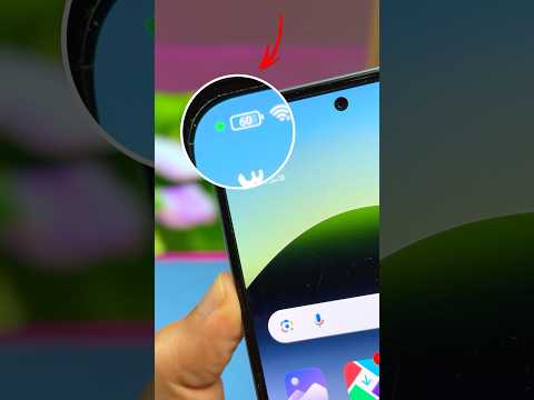 احذر من النقطة الخضرا في هاتفك