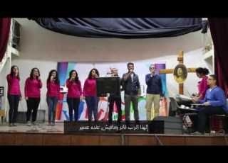  ترنيمة لما يصلي شعبك فريق العارفون اله تاف جيل جديد
