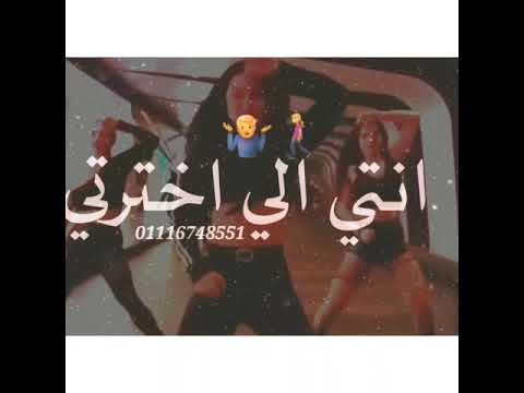 حالات وتس علي عني مش قصدي ياروحي انتي الي اخترتي تروحي حالات وتس علي عني مش قصدي ياروحي انتي الي اخترتي تروحي