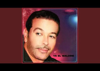  Ya El Waldine