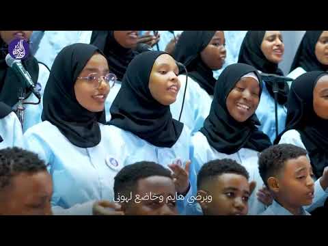 كورال د ابوذر الكوده تحرموني ولا تحرموني إبداع طلابي