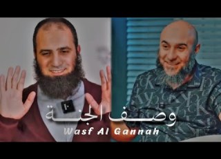 تعالى ندخل الجنة بودكاست دين 03