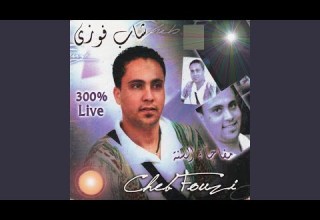 Fi Annaba Ala Bili Live