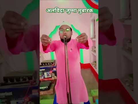 Alvida Jumma 2026 Shortsfeed Islamicstoriesinurduandhindi Allahquran Unfrezzmyaccount Duet