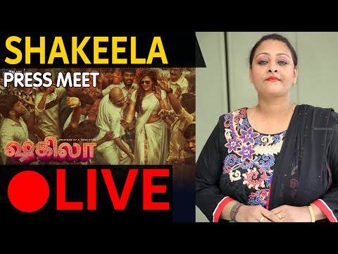 LIVE Shakeela Movie Press Meet ஷக ல Richa Chadha Shakeela Biopic