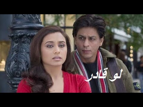 لو قادر عمرو دياب