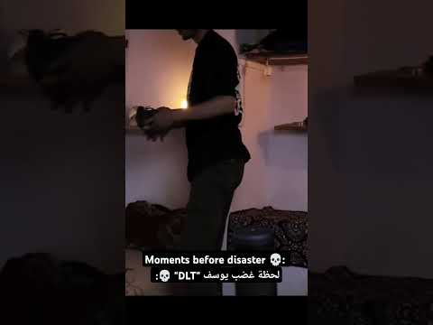 لحظة غضب يوسف DLT Shorts يوسف DLT الجزائر Tranding Viral