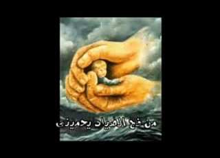 ترنيمه بيشدد قلبى ويرفعنى