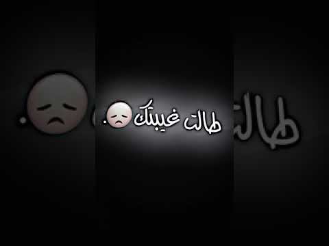 كلبي اشتاكلك وبحسره ناداك