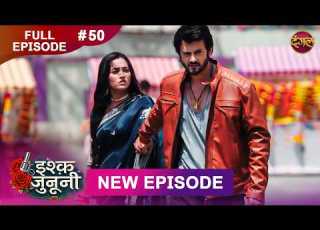ISHQ JUNOONI Full Episode 50 24 March 2026 Full HD Newepisode Dangal TV