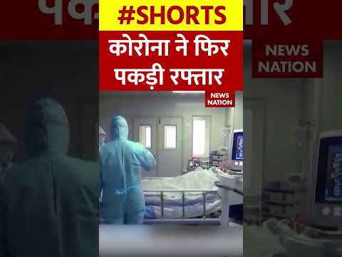 क र न न फ र पकड रफ त र Corona Covid19 Coronavirus Coronavirusupdates