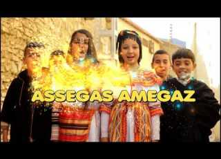  روبورتاج ينايرـ2969 Reportage Yennayer بلدية سيدي ابراهيم دائرة المنصورة ولاية برج بوعريريج