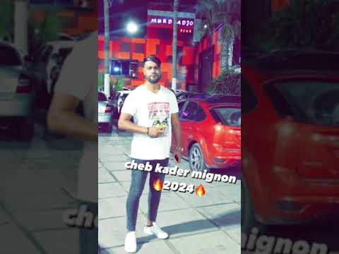 CHEB KADER MIGNON 2024 HADARAT GHI JAMEL Feat Abderahman Piti Fethi Lafaa Exvlusive