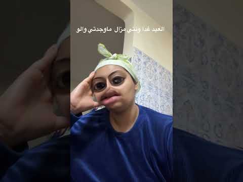 شكون طرا ليها فحالي Lalalaaroussa اكسبلور Funny شكون طرا ليها فحالي Lalalaaroussa اكسبلور Funny