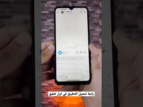 طريقه تكلم بيها مشاهير التيك توك