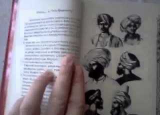 Arabic Astrology Nummerology And Geomancy