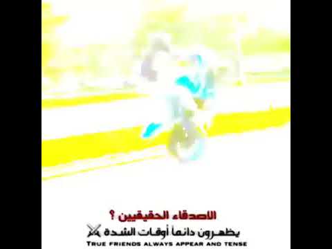 عيشا مرا جوا برا حالات واتساب