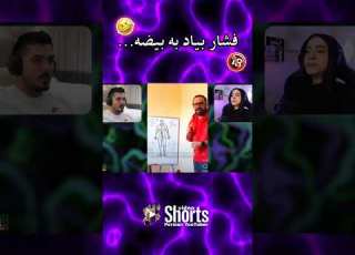  سن که رسید به پنجاه Farshadsilent Madgal