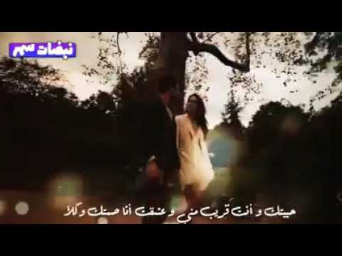 انغام اكسفك ازاي حالات واتس رومانسيه انغام اكسفك ازاي حالات واتس رومانسيه