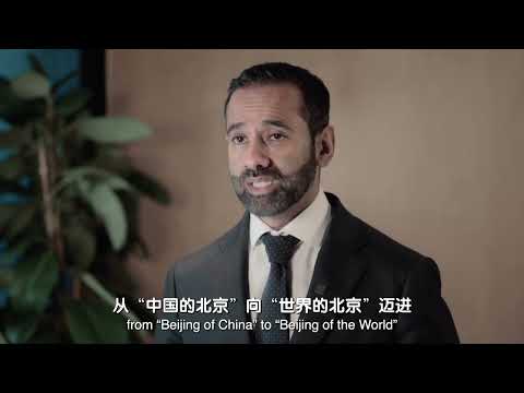 贝克 麦坚时全球主席曼启明畅谈北京机遇 从 中国的北京 到 世界的北京 国际顶尖律所眼中的中国市场与企业出海是怎样的新图景 贝克 麦坚时全球主席曼启明畅谈北京机遇 从 中国的北京 到 世界的北京 国际顶尖律所眼中的中国市场与企业出海是怎样的新图景