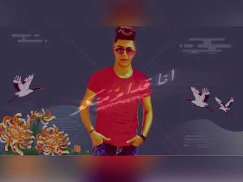 مهرجان الحلوه دي بيسه فاكرها هريسه