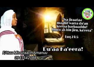  Du Aa Ka Eera New Ethiopian Afan Oromo Orthodox Tewahido 2021 By Zem Ti Missiraach Amanuu