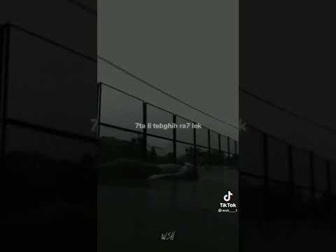 ياقلبي خطيك صاي ماشي مكتوبك