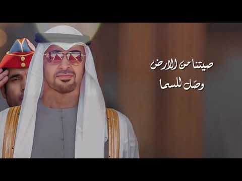 حامي الحمى محمد الماسي أغنية 2026 بمناسبة اليوم الوطني الإماراتي حامي الحمى محمد الماسي أغنية 2026 بمناسبة اليوم الوطني الإماراتي