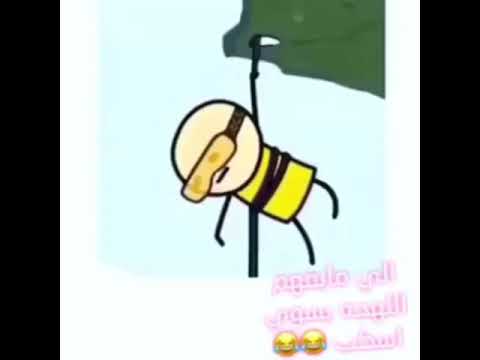 اضحك من قلبك لهجه يافع