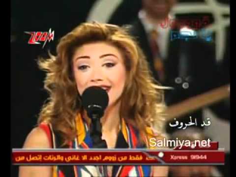 نوال الزغبي و وائل كفوري مين حبيبي أناNawal Al Zoghbi Wael Kfoury Min Habibi Ana