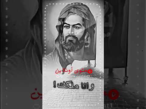 انا ما املك وجودي كل وجودي بين ايديك محمد الحجيرات Shorts EtarOfficial