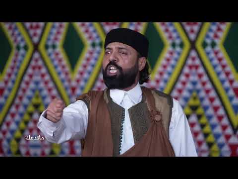 النجع 2022 الحلقة 29 ما تدعك