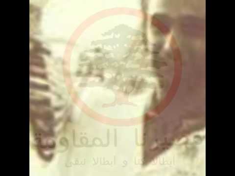 Lebanese Forces Song عم يهدر صوتك فينا
